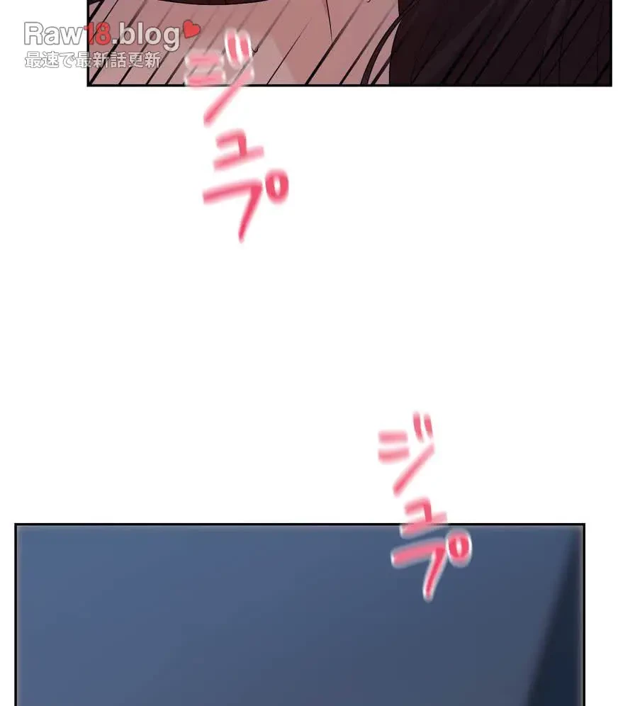 推しにしか勃たないモノが、友だちの巨乳ママに勃っちゃった!? 第26話 - 61