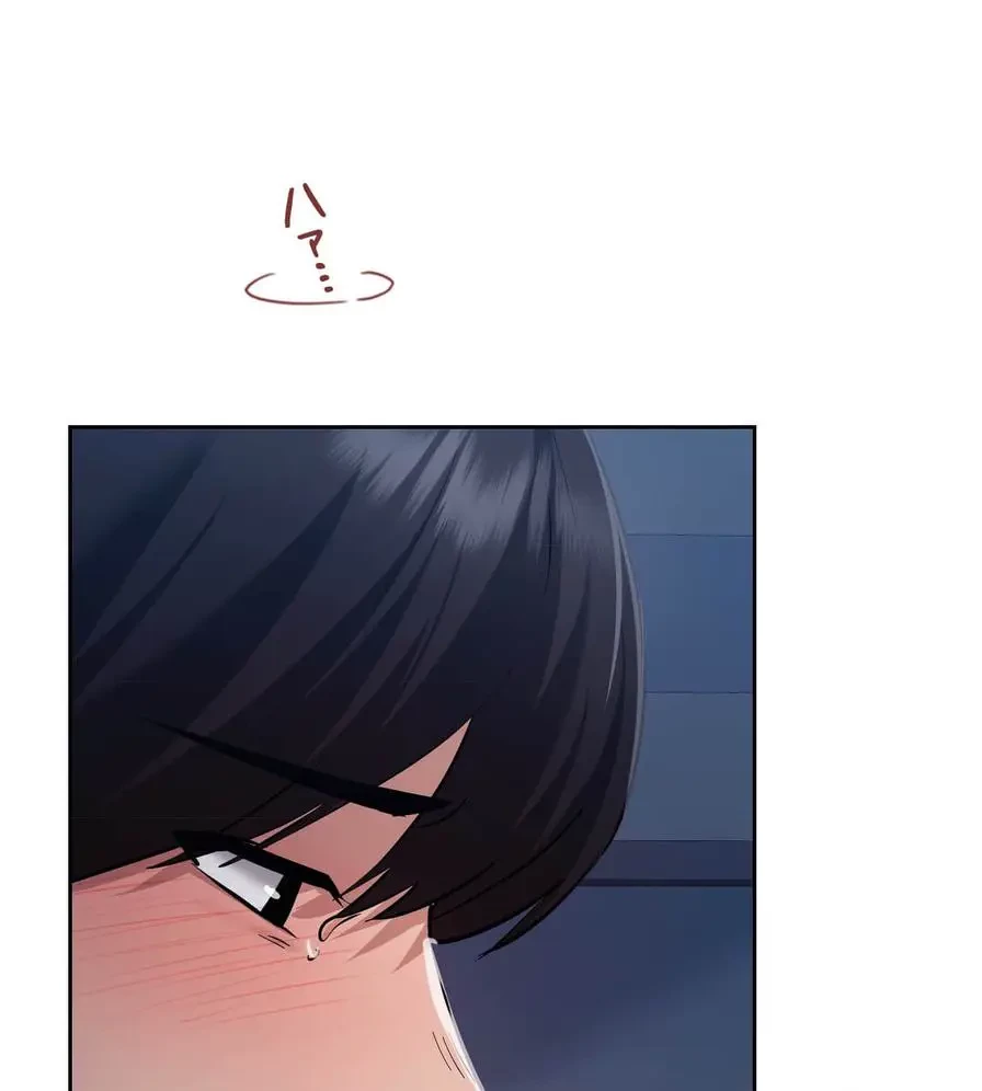 推しにしか勃たないモノが、友だちの巨乳ママに勃っちゃった!? 第26話 - 70