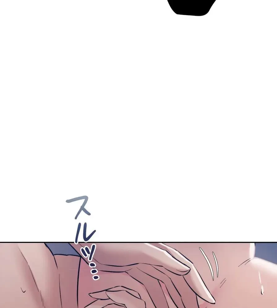 推しにしか勃たないモノが、友だちの巨乳ママに勃っちゃった!? 第26話 - 76