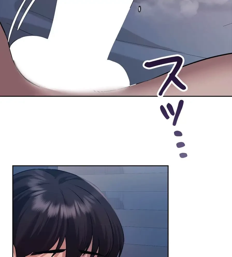 推しにしか勃たないモノが、友だちの巨乳ママに勃っちゃった!? 第26話 - 82