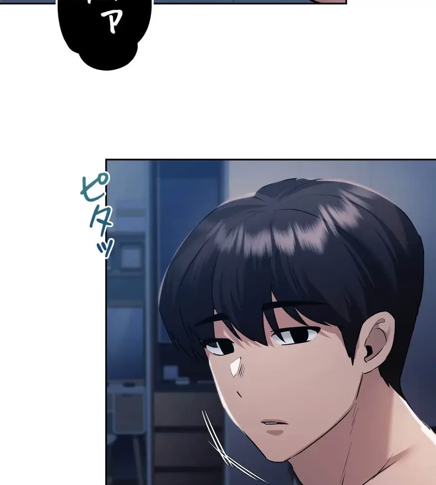 推しにしか勃たないモノが、友だちの巨乳ママに勃っちゃった!? 第26話 - 100