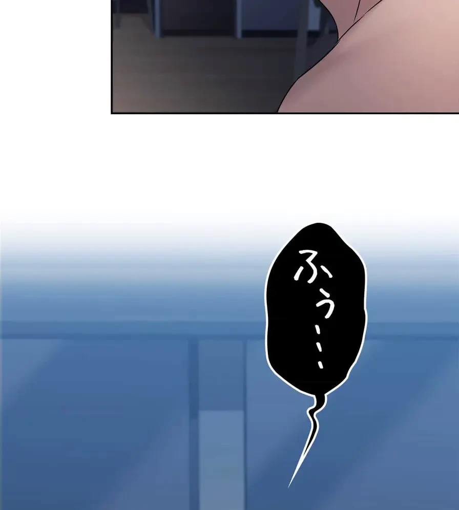 推しにしか勃たないモノが、友だちの巨乳ママに勃っちゃった!? 第26話 - 101