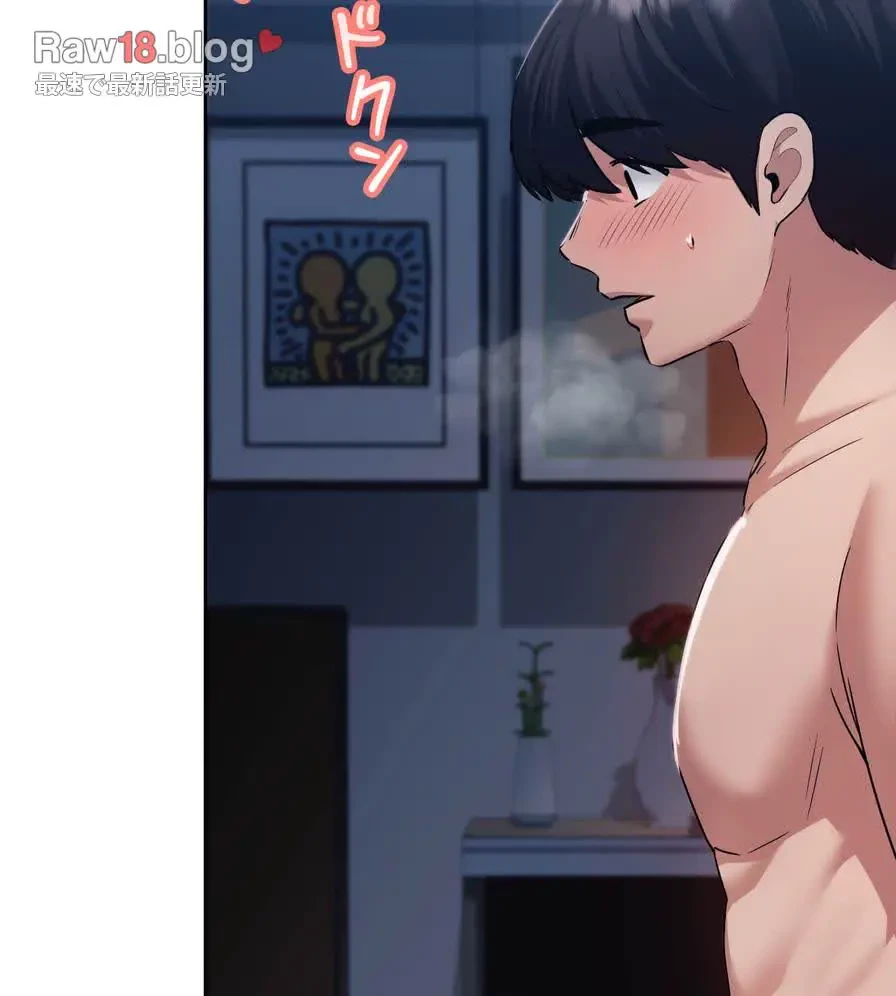推しにしか勃たないモノが、友だちの巨乳ママに勃っちゃった!? 第26話 - 104
