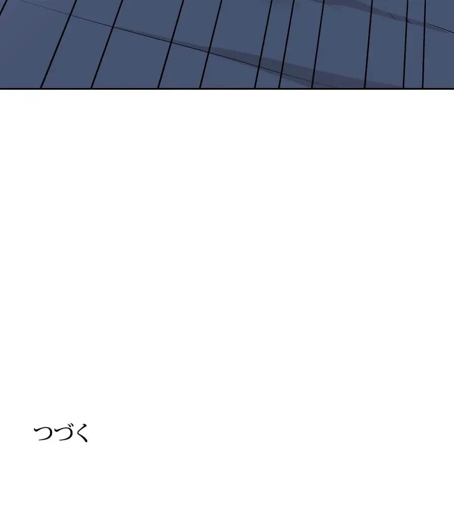 推しにしか勃たないモノが、友だちの巨乳ママに勃っちゃった!? 第26話 - 144