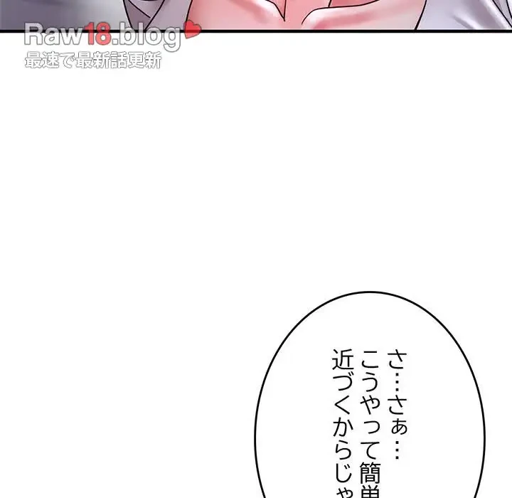 灰谷家のオンナたち 第19話 - 21