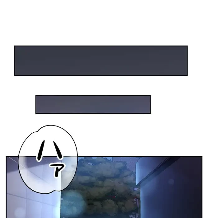 灰谷家のオンナたち 第19話 - 39