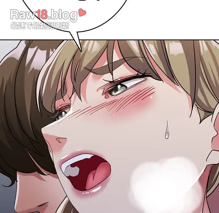 灰谷家のオンナたち 第19話 - 47