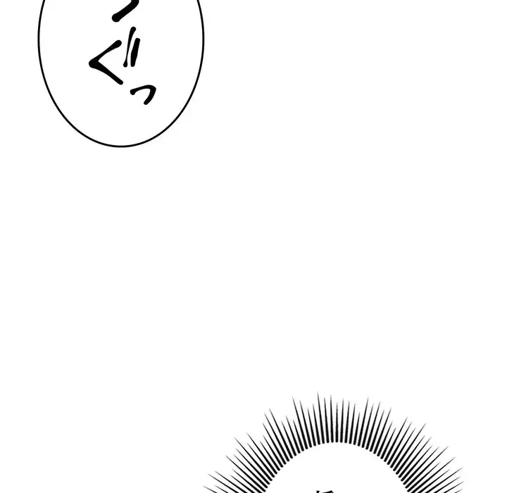 灰谷家のオンナたち 第19話 - 64