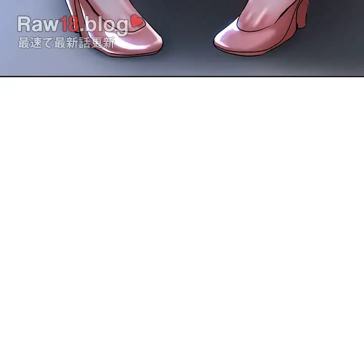 灰谷家のオンナたち 第19話 - 66