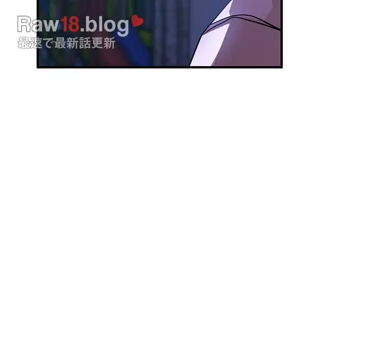 灰谷家のオンナたち 第19話 - 79