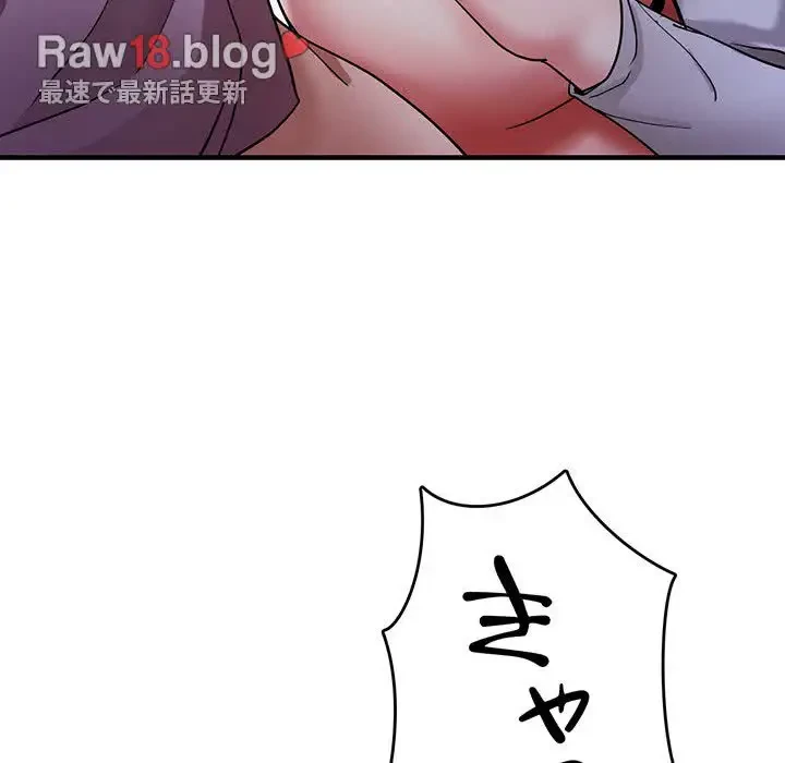 灰谷家のオンナたち 第19話 - 91