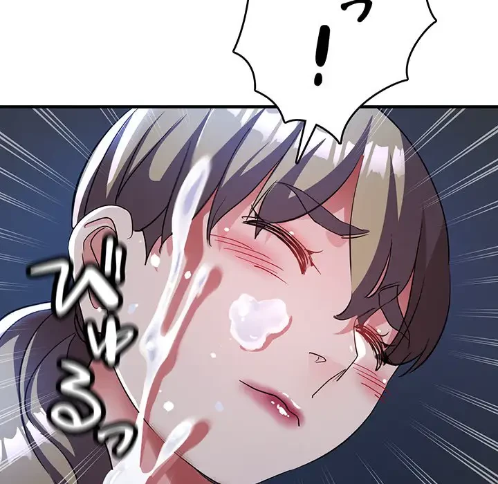 灰谷家のオンナたち 第19話 - 92