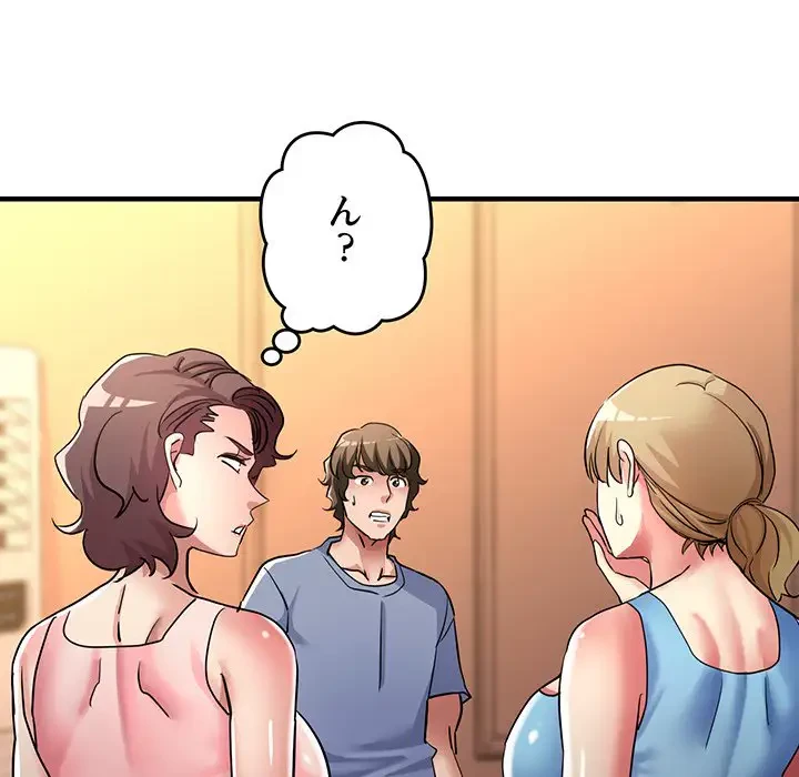 灰谷家のオンナたち 第19話 - 114