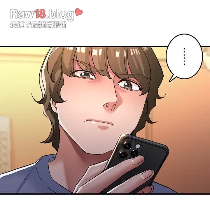 灰谷家のオンナたち 第19話 - 123