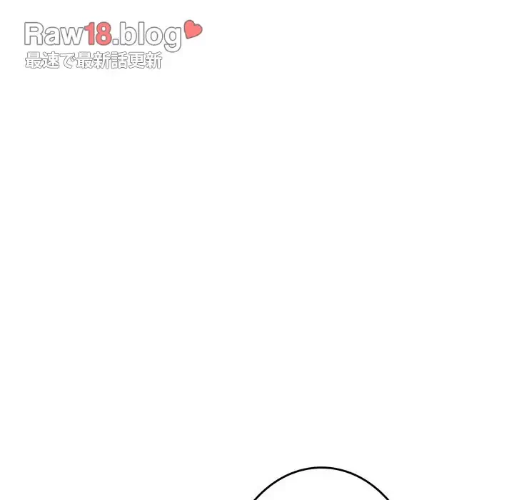 灰谷家のオンナたち 第19話 - 136