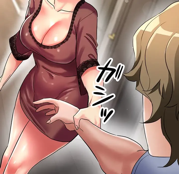 灰谷家のオンナたち 第19話 - 152