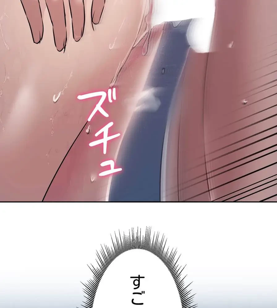 推しにしか勃たないモノが、友だちの巨乳ママに勃っちゃった!? 第27話 - 2