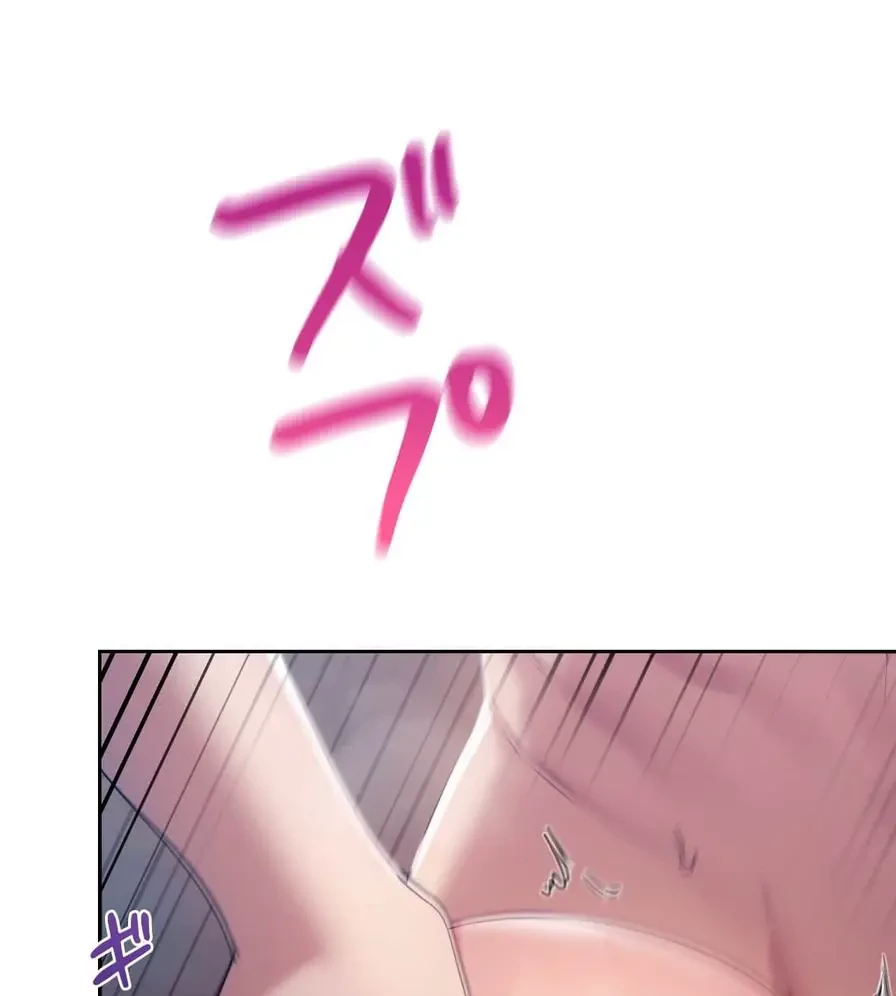 推しにしか勃たないモノが、友だちの巨乳ママに勃っちゃった!? 第27話 - 9