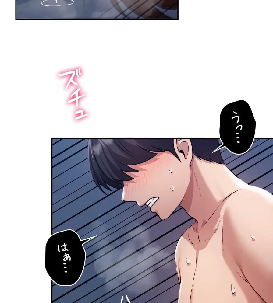 推しにしか勃たないモノが、友だちの巨乳ママに勃っちゃった!? 第27話 - 14