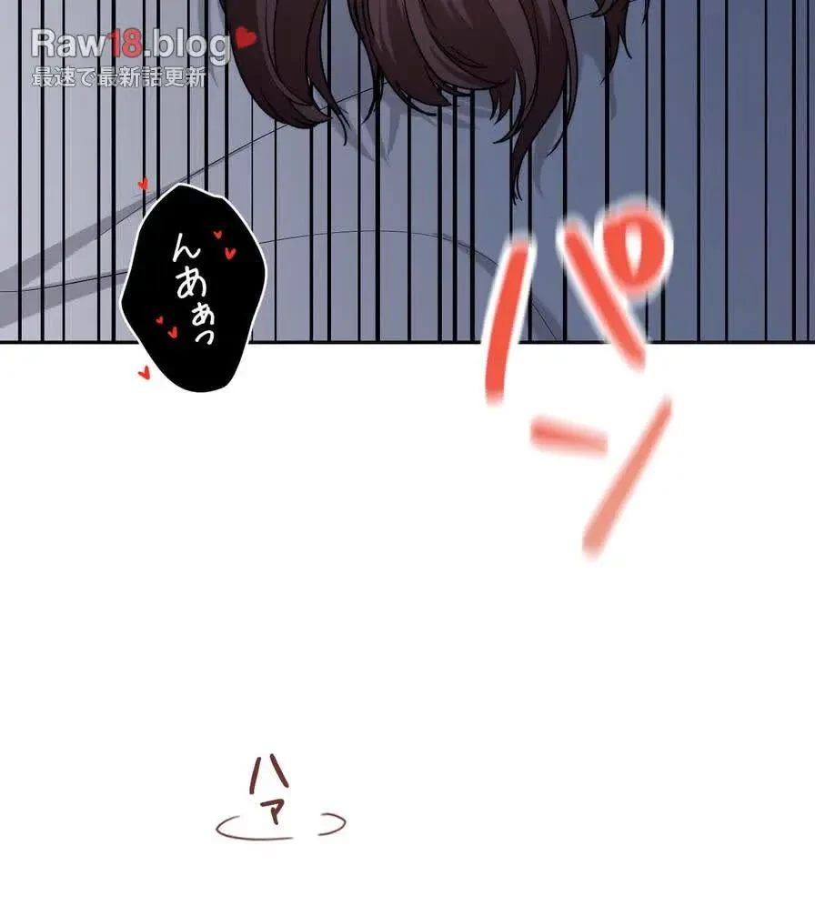 推しにしか勃たないモノが、友だちの巨乳ママに勃っちゃった!? 第27話 - 18