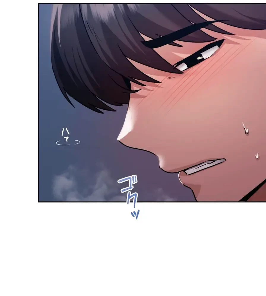 推しにしか勃たないモノが、友だちの巨乳ママに勃っちゃった!? 第27話 - 19