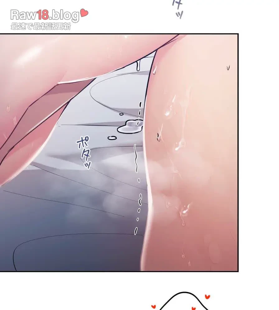 推しにしか勃たないモノが、友だちの巨乳ママに勃っちゃった!? 第27話 - 37