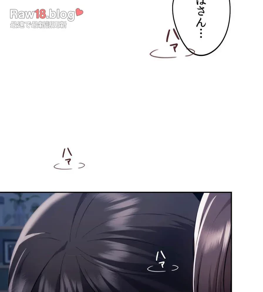 推しにしか勃たないモノが、友だちの巨乳ママに勃っちゃった!? 第27話 - 56