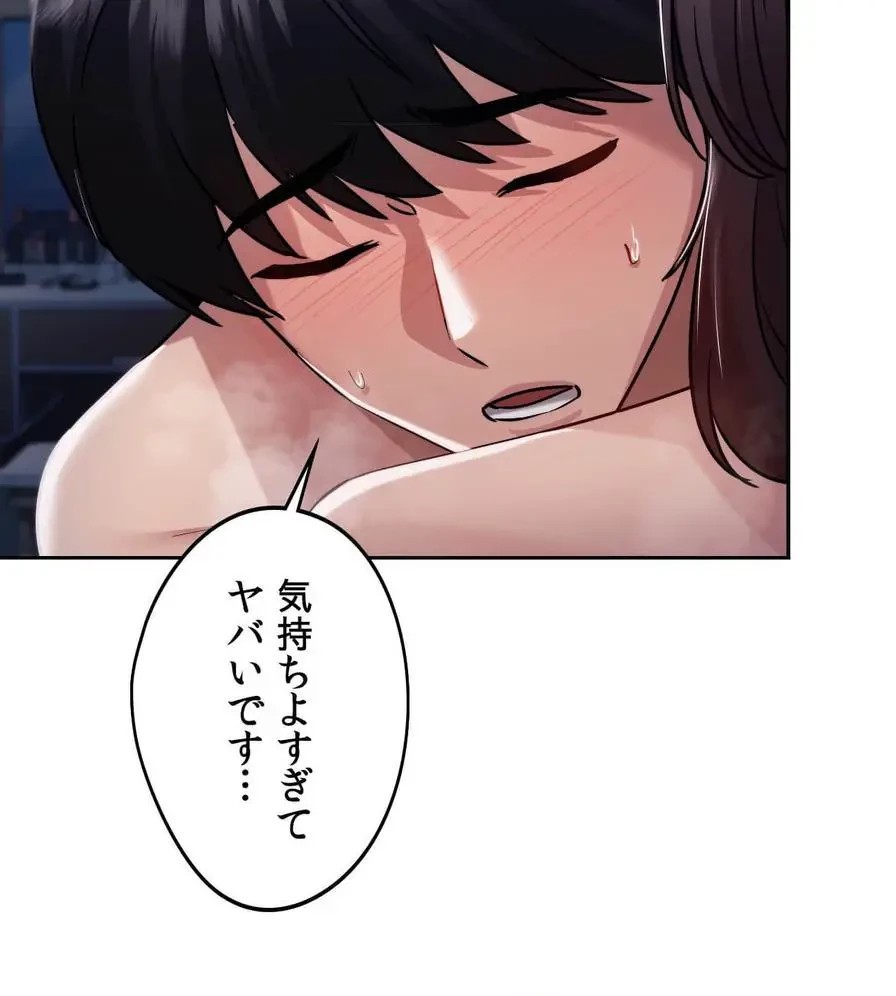 推しにしか勃たないモノが、友だちの巨乳ママに勃っちゃった!? 第27話 - 57