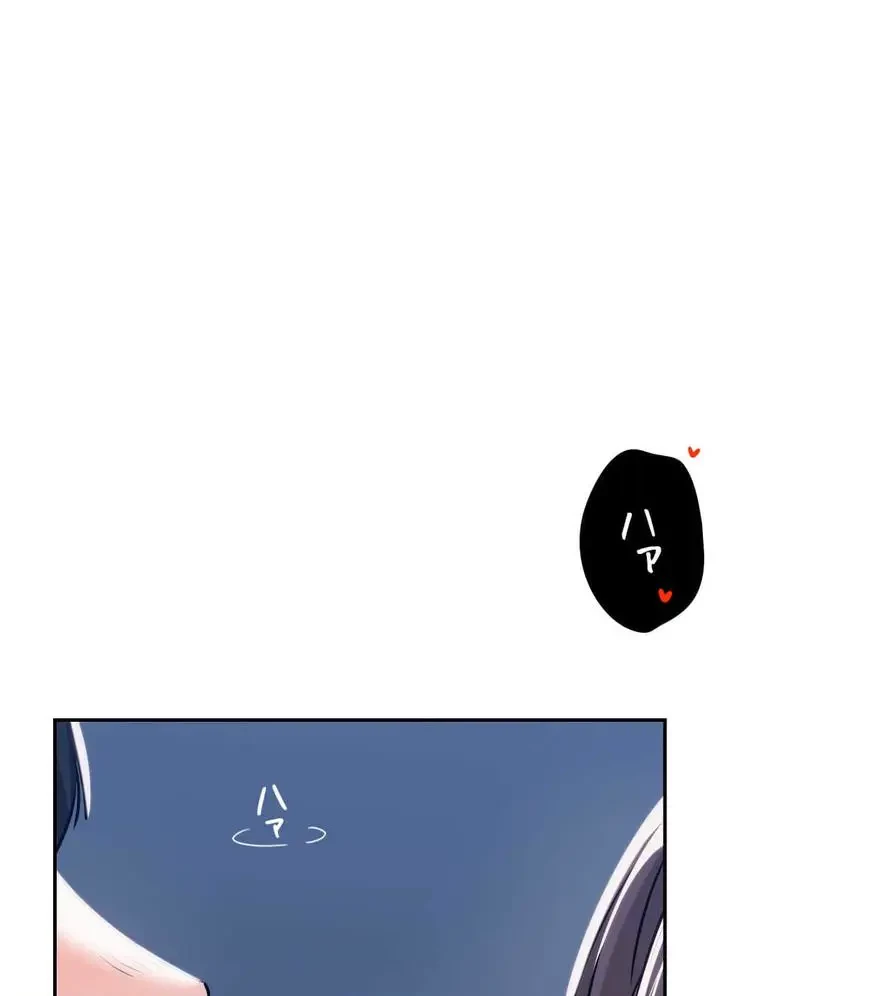 推しにしか勃たないモノが、友だちの巨乳ママに勃っちゃった!? 第27話 - 73