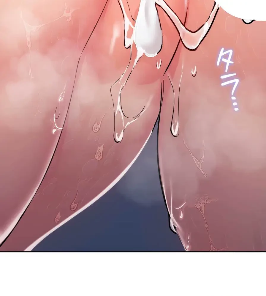 推しにしか勃たないモノが、友だちの巨乳ママに勃っちゃった!? 第27話 - 89
