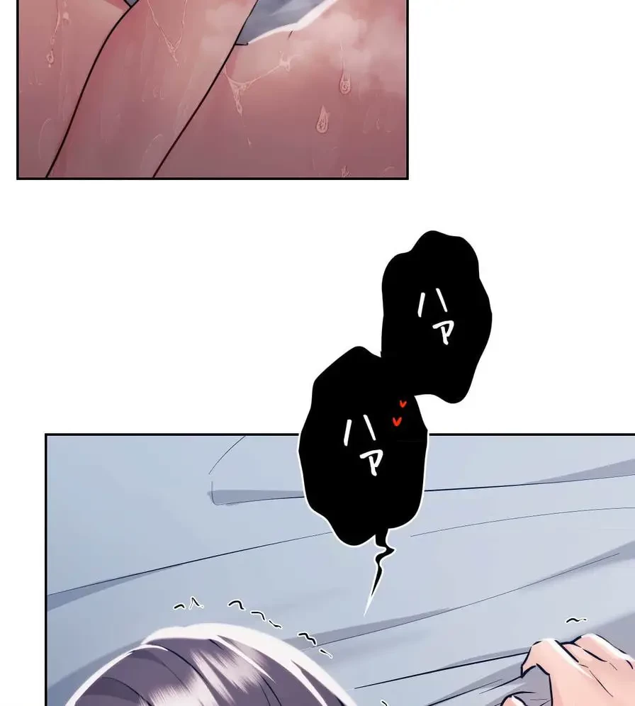 推しにしか勃たないモノが、友だちの巨乳ママに勃っちゃった!? 第27話 - 91