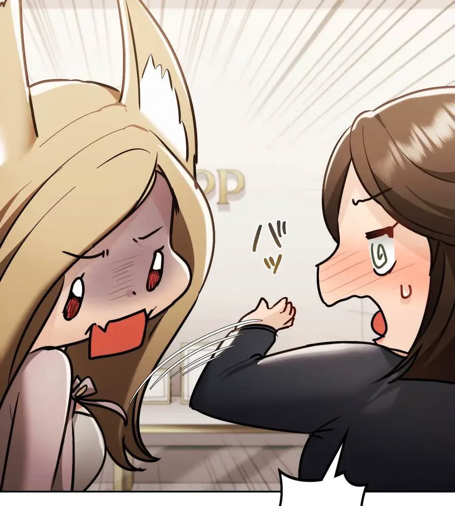 推しにしか勃たないモノが、友だちの巨乳ママに勃っちゃった!? 第27話 - 120