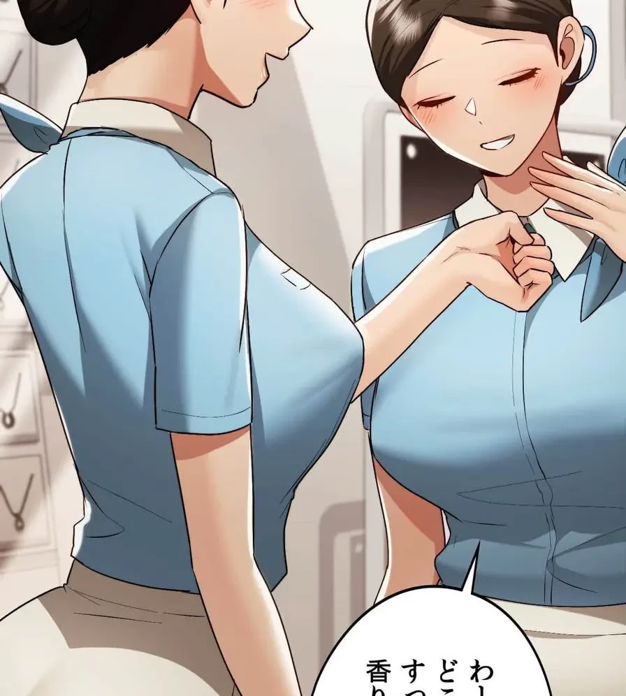 推しにしか勃たないモノが、友だちの巨乳ママに勃っちゃった!? 第27話 - 127