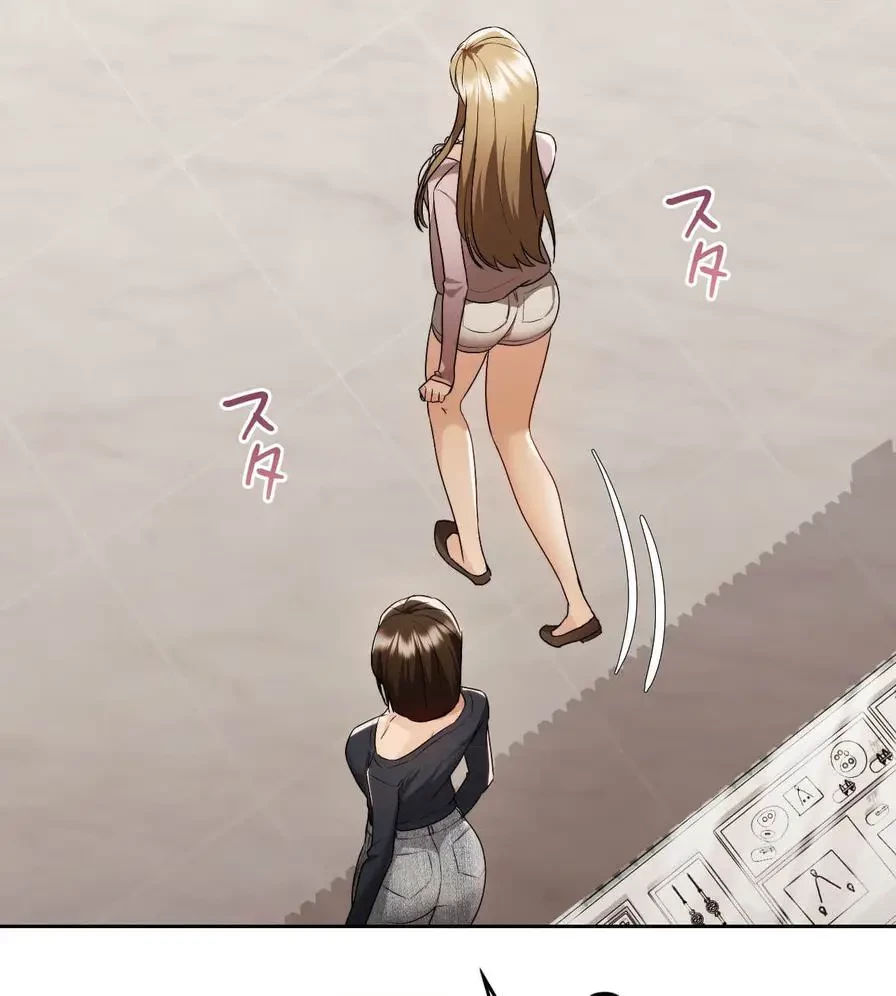 推しにしか勃たないモノが、友だちの巨乳ママに勃っちゃった!? 第27話 - 131