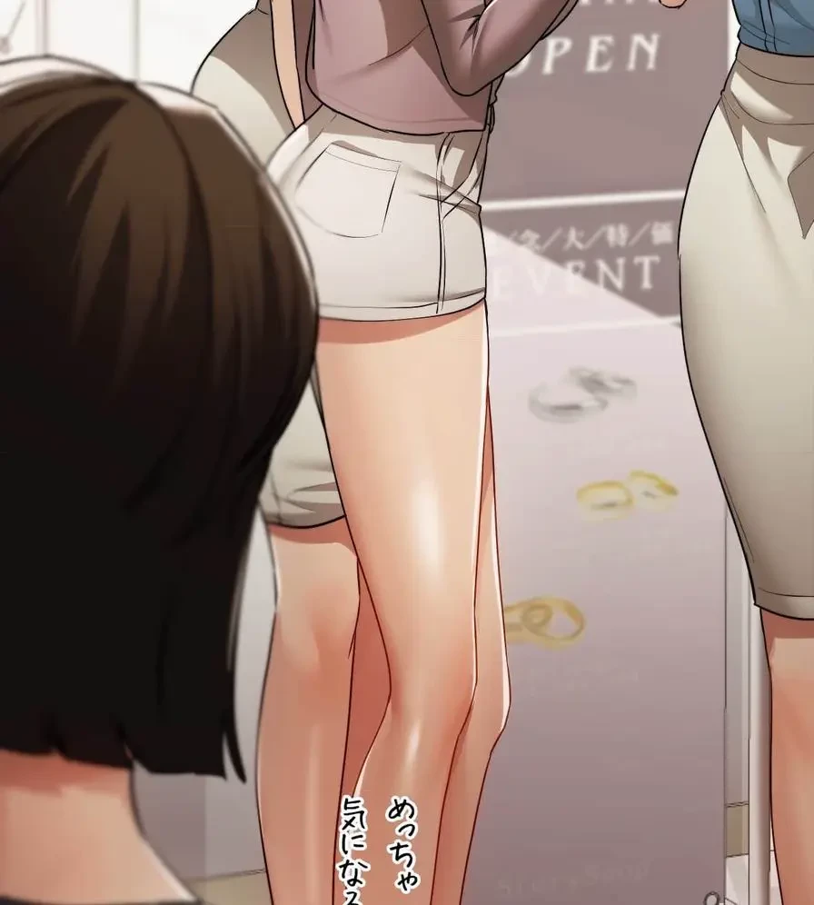 推しにしか勃たないモノが、友だちの巨乳ママに勃っちゃった!? 第28話 - 6