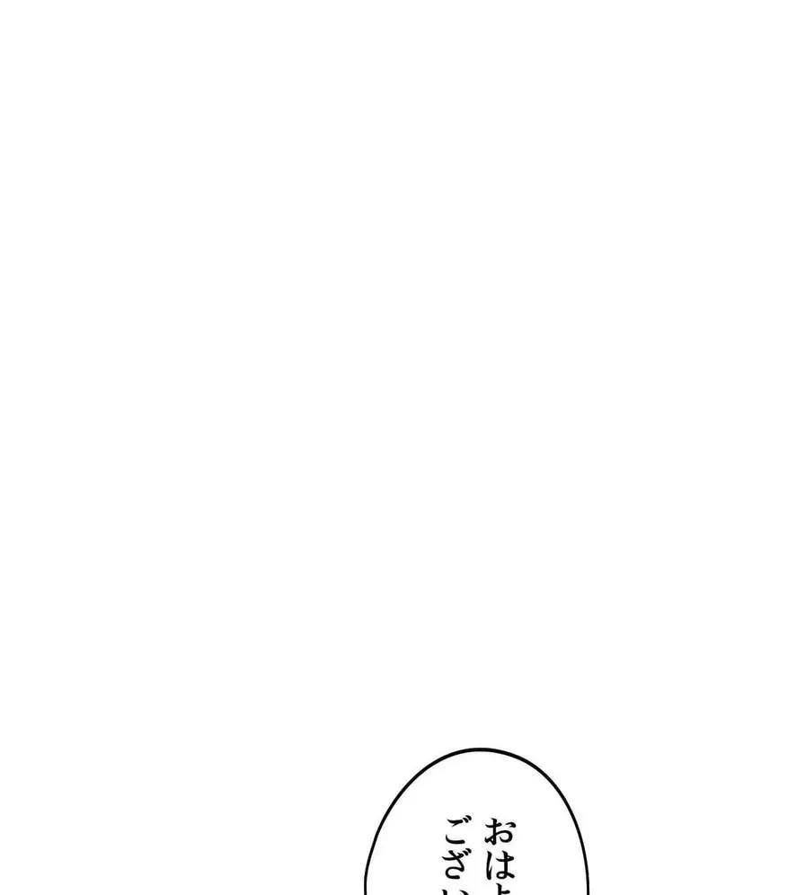 推しにしか勃たないモノが、友だちの巨乳ママに勃っちゃった!? 第28話 - 17