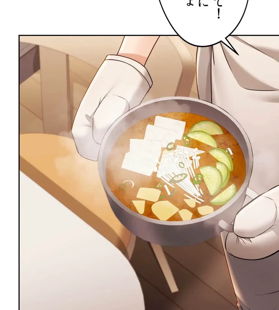 推しにしか勃たないモノが、友だちの巨乳ママに勃っちゃった!? 第28話 - 25