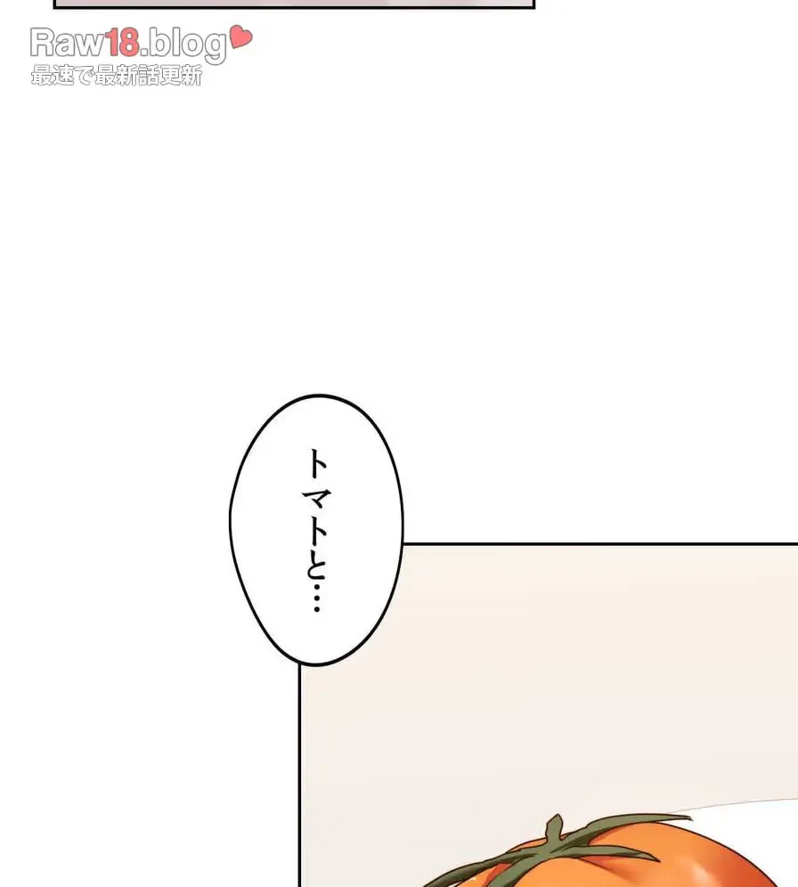 推しにしか勃たないモノが、友だちの巨乳ママに勃っちゃった!? 第28話 - 30