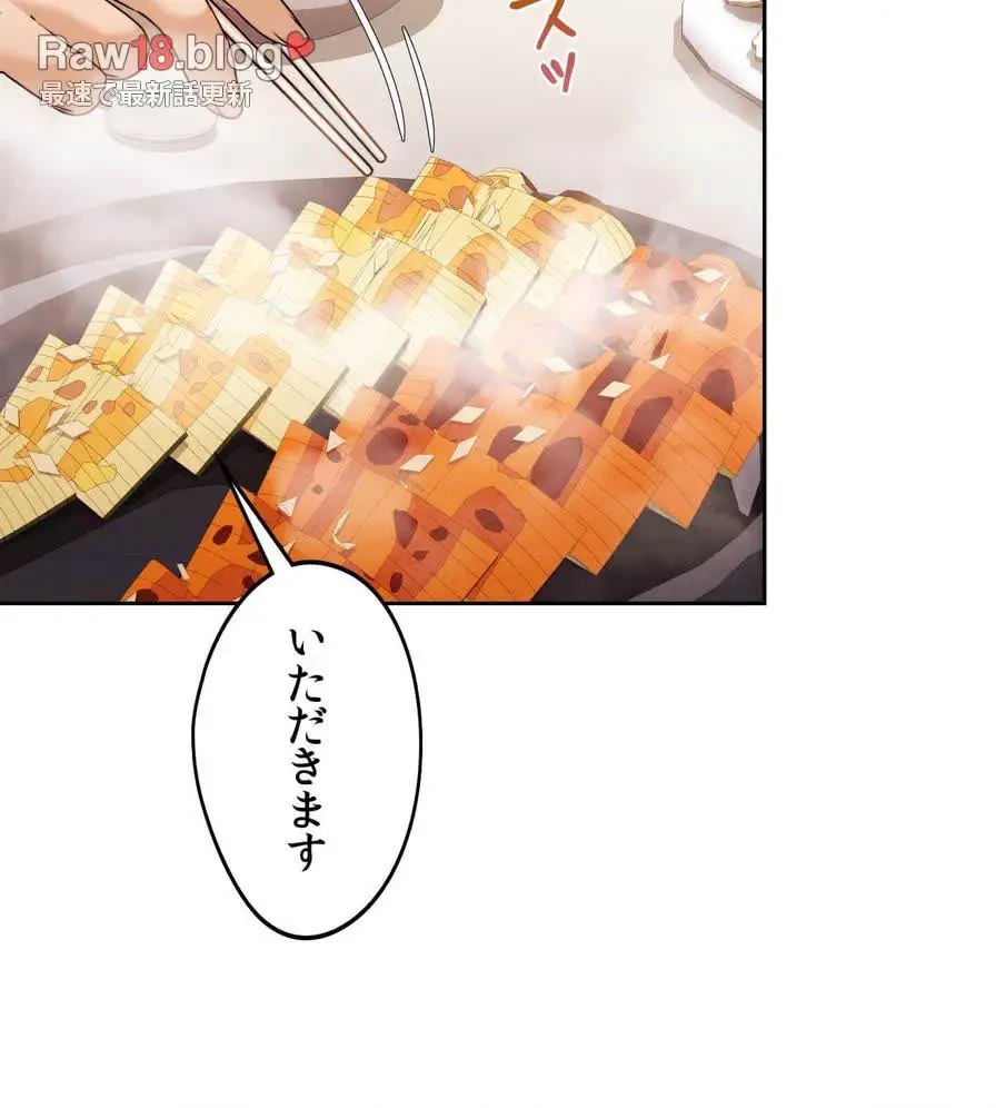 推しにしか勃たないモノが、友だちの巨乳ママに勃っちゃった!? 第28話 - 37