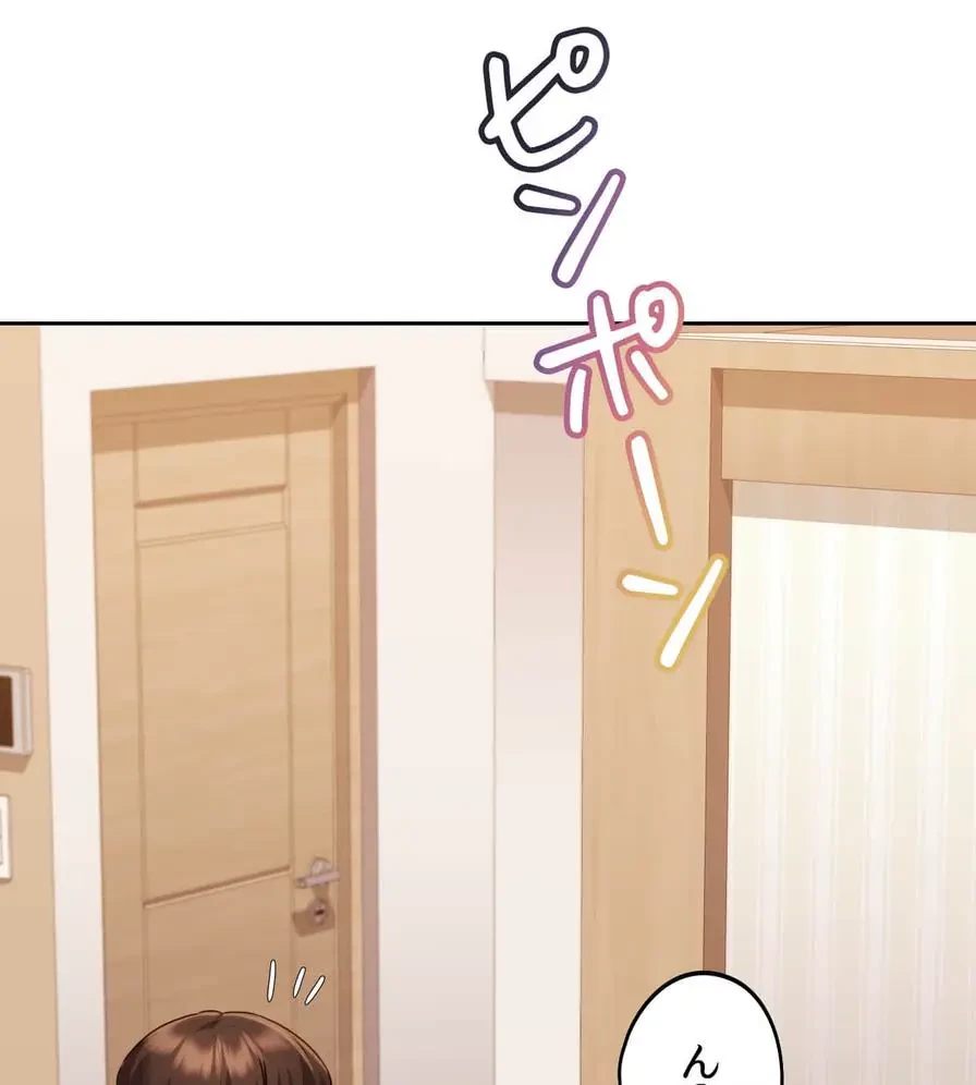 推しにしか勃たないモノが、友だちの巨乳ママに勃っちゃった!? 第28話 - 38