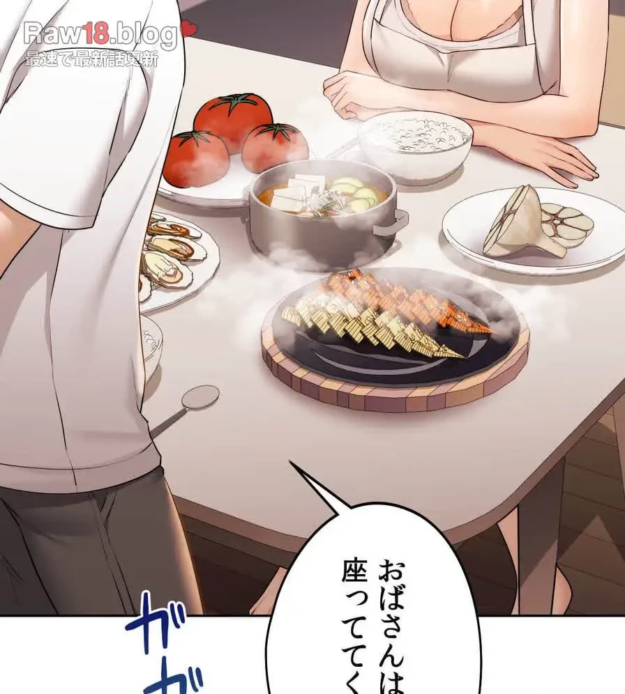 推しにしか勃たないモノが、友だちの巨乳ママに勃っちゃった!? 第28話 - 43