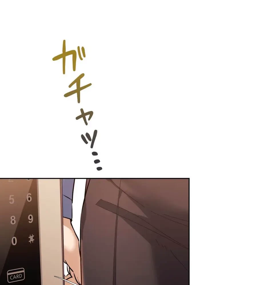 推しにしか勃たないモノが、友だちの巨乳ママに勃っちゃった!? 第28話 - 45