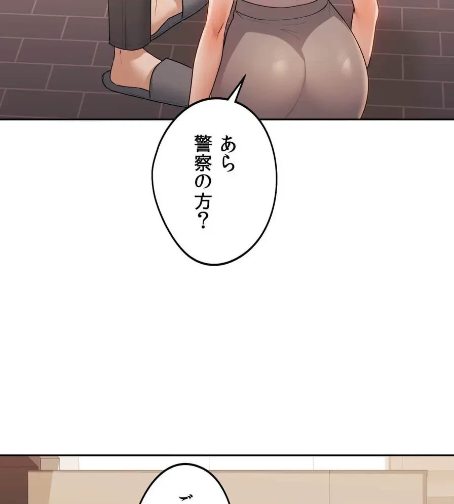推しにしか勃たないモノが、友だちの巨乳ママに勃っちゃった!? 第28話 - 53