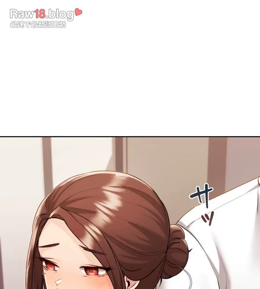 推しにしか勃たないモノが、友だちの巨乳ママに勃っちゃった!? 第28話 - 81