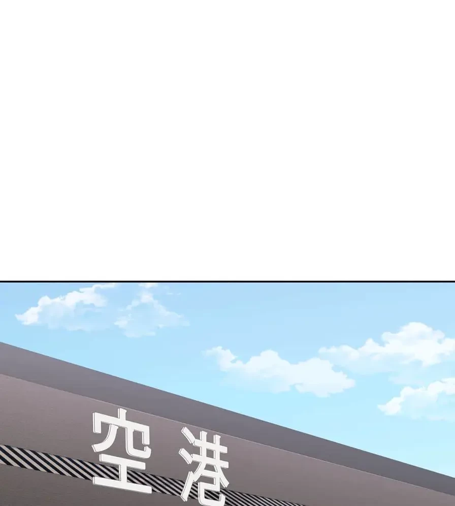 推しにしか勃たないモノが、友だちの巨乳ママに勃っちゃった!? 第28話 - 86