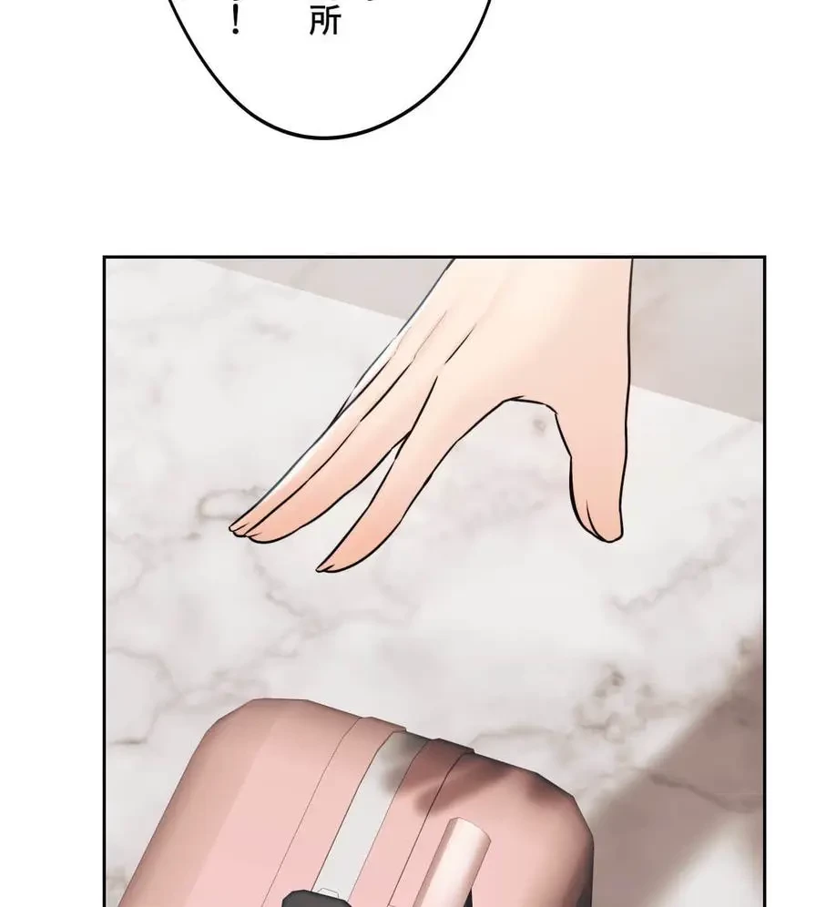 推しにしか勃たないモノが、友だちの巨乳ママに勃っちゃった!? 第28話 - 95