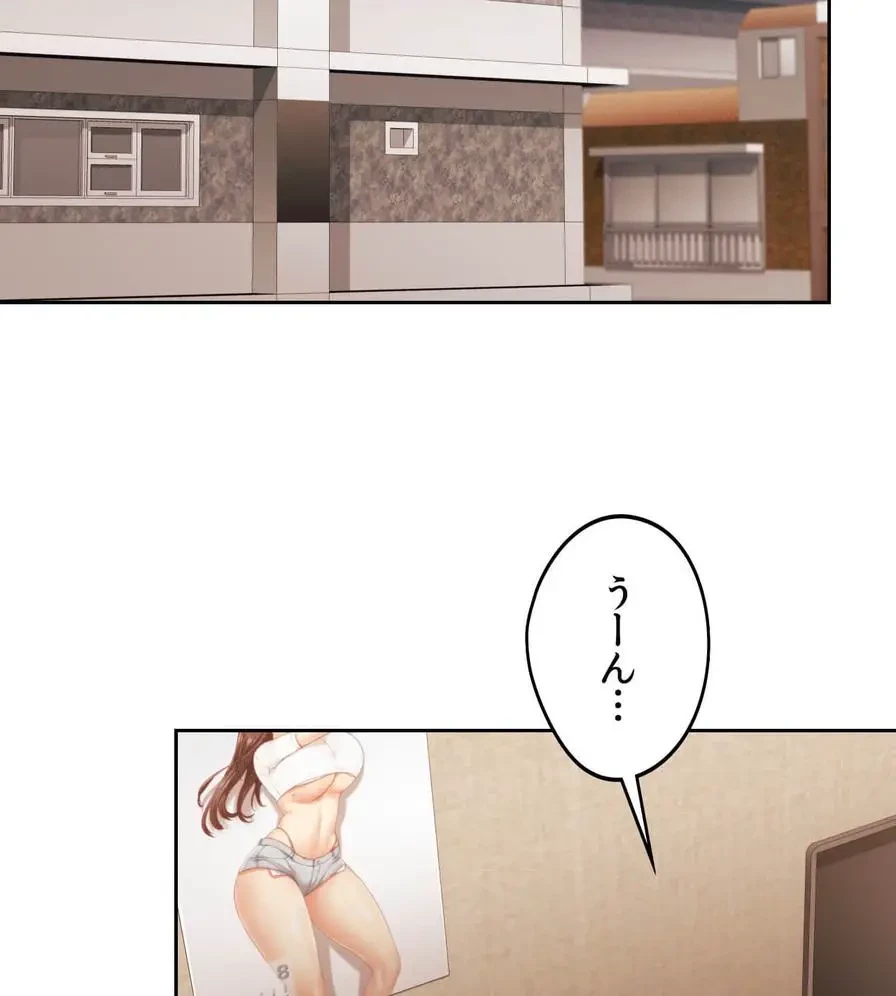 推しにしか勃たないモノが、友だちの巨乳ママに勃っちゃった!? 第28話 - 119