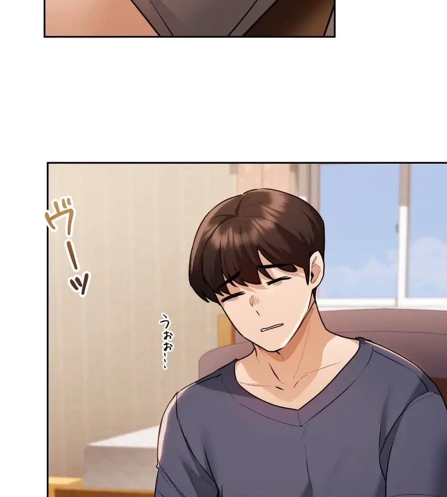 推しにしか勃たないモノが、友だちの巨乳ママに勃っちゃった!? 第28話 - 129