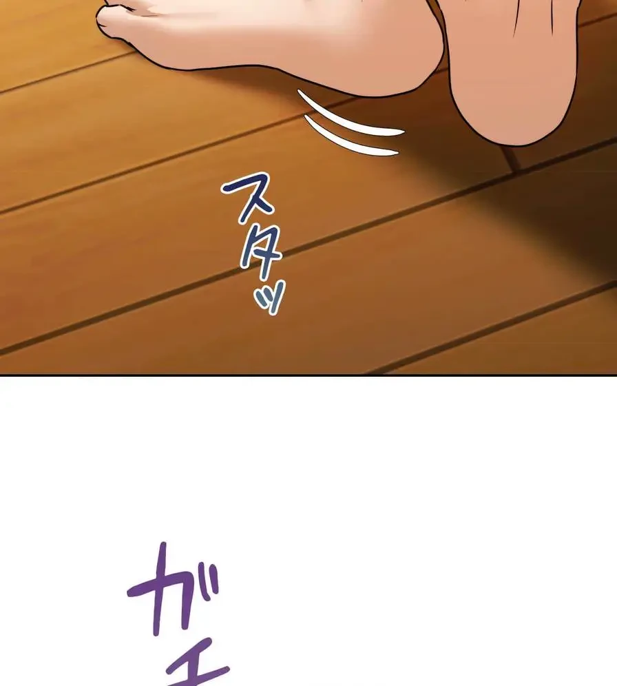 推しにしか勃たないモノが、友だちの巨乳ママに勃っちゃった!? 第28話 - 138