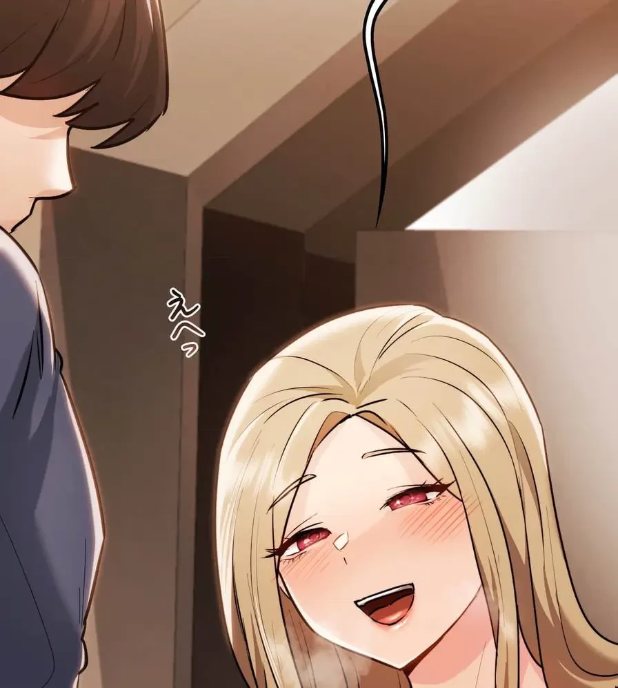 推しにしか勃たないモノが、友だちの巨乳ママに勃っちゃった!? 第28話 - 145